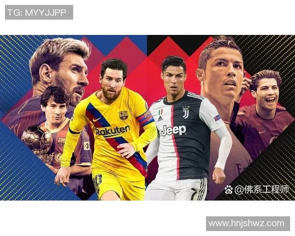 姓尼的足球明星们的辉煌成就与传奇故事回顾